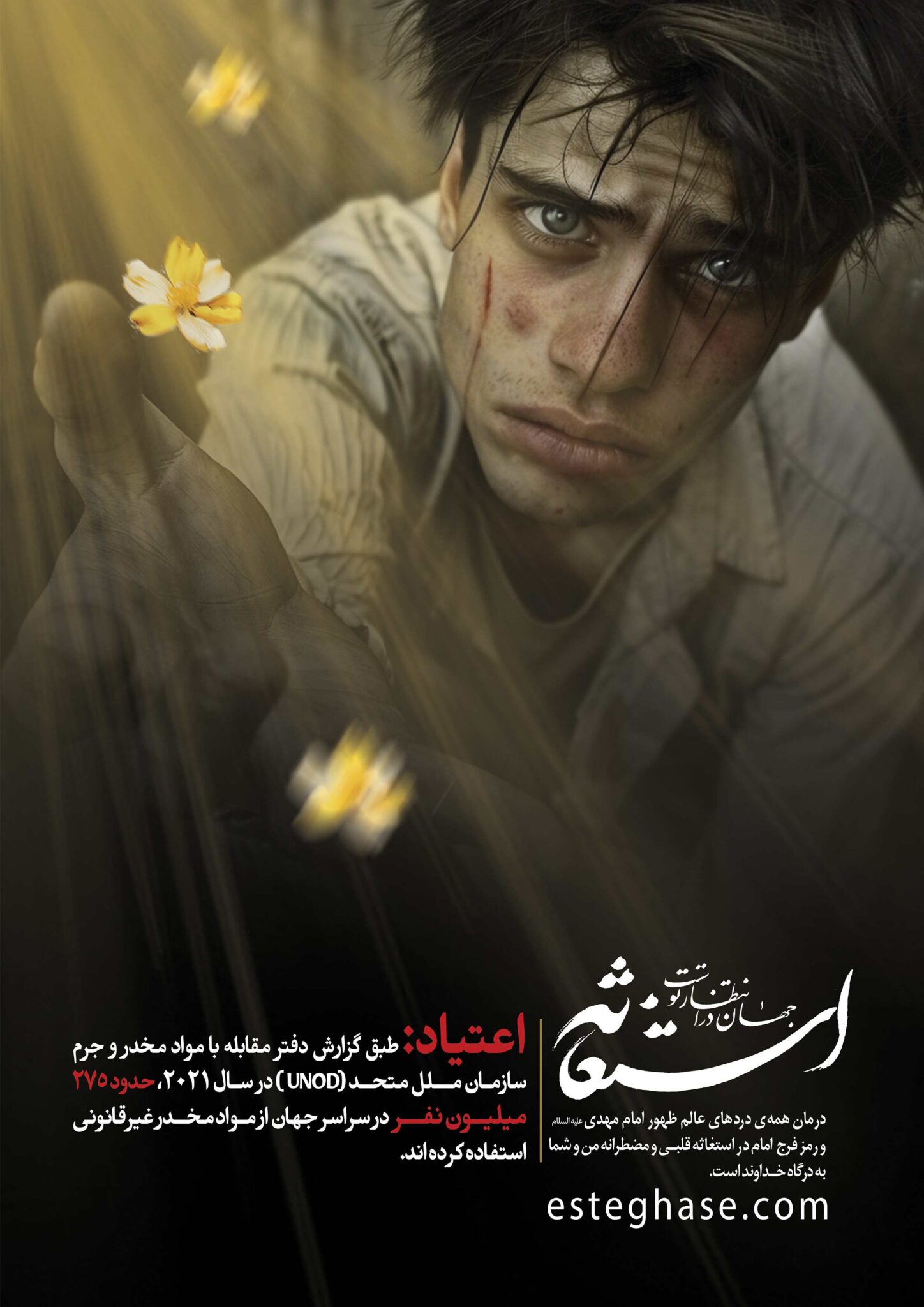 bohran_jahan1