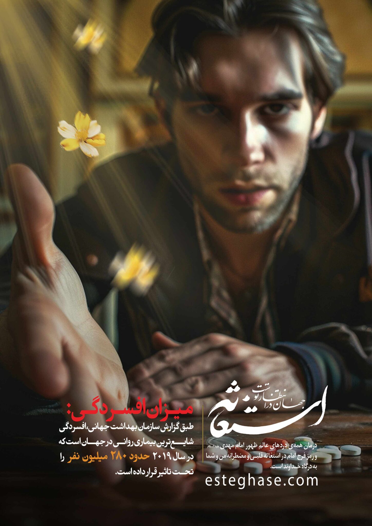 bohran_jahan2