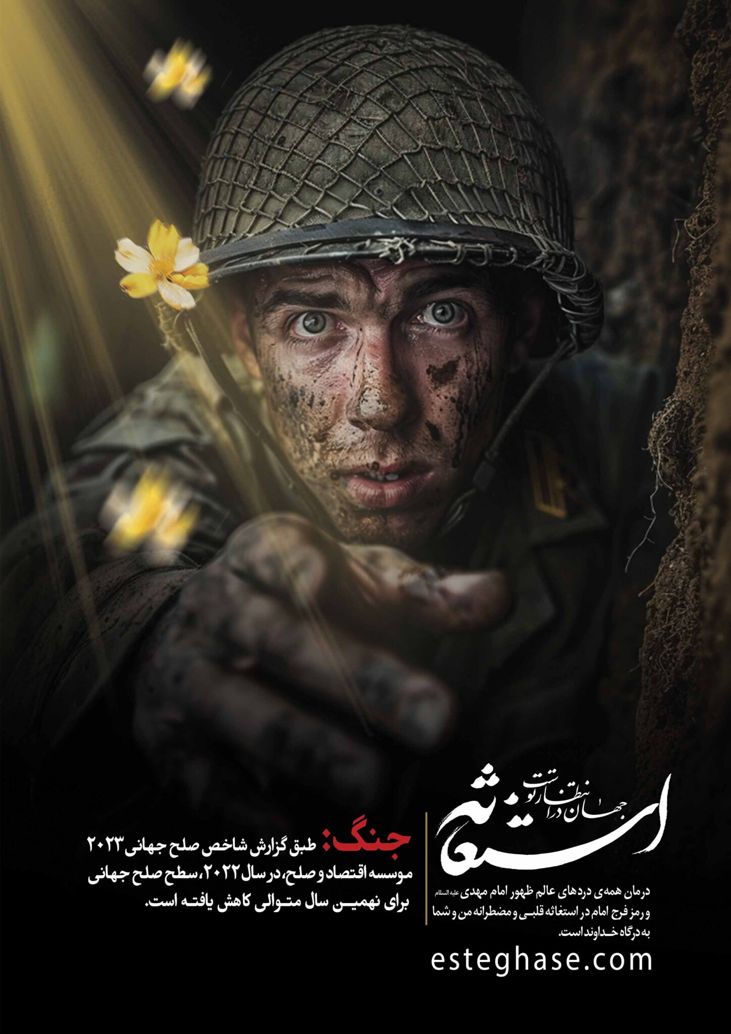 bohran_jahan3