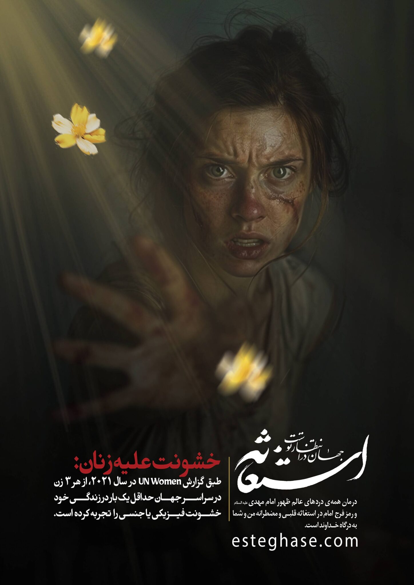 bohran_jahan4