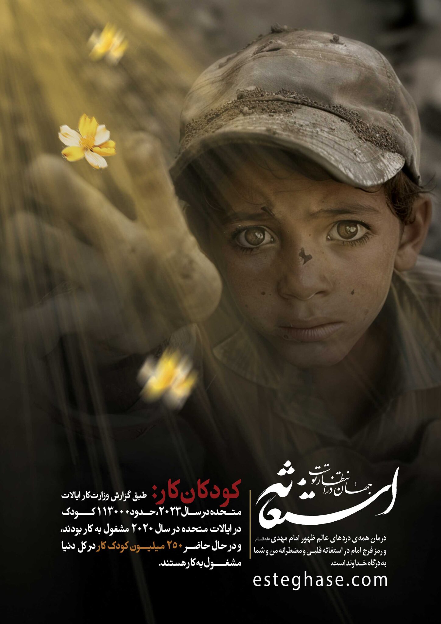 bohran_jahan6