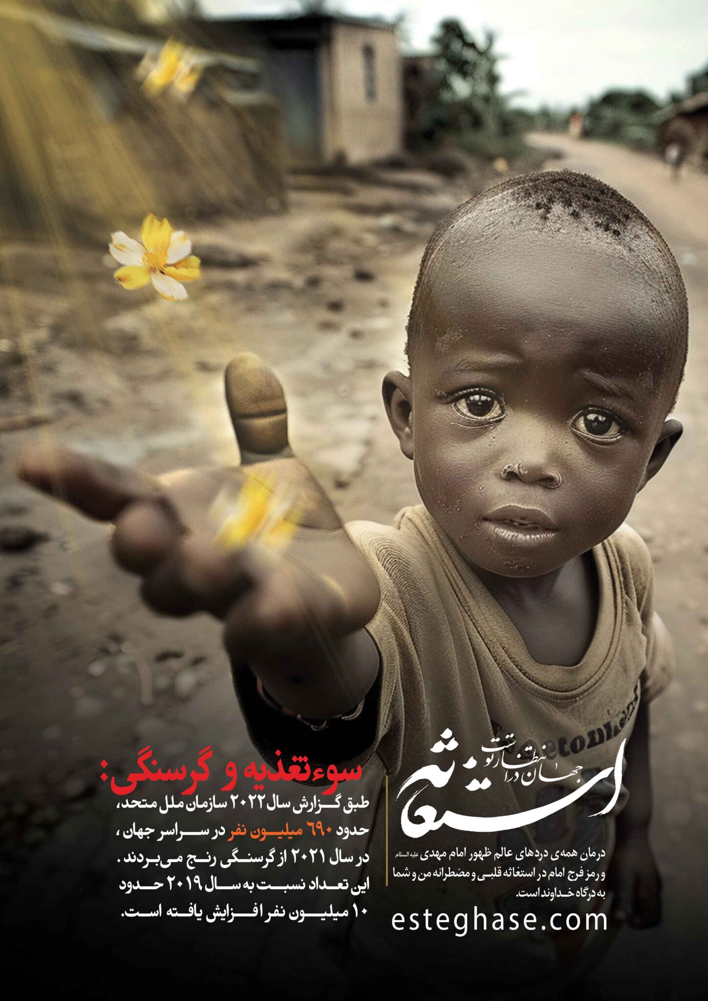 bohran_jahan7