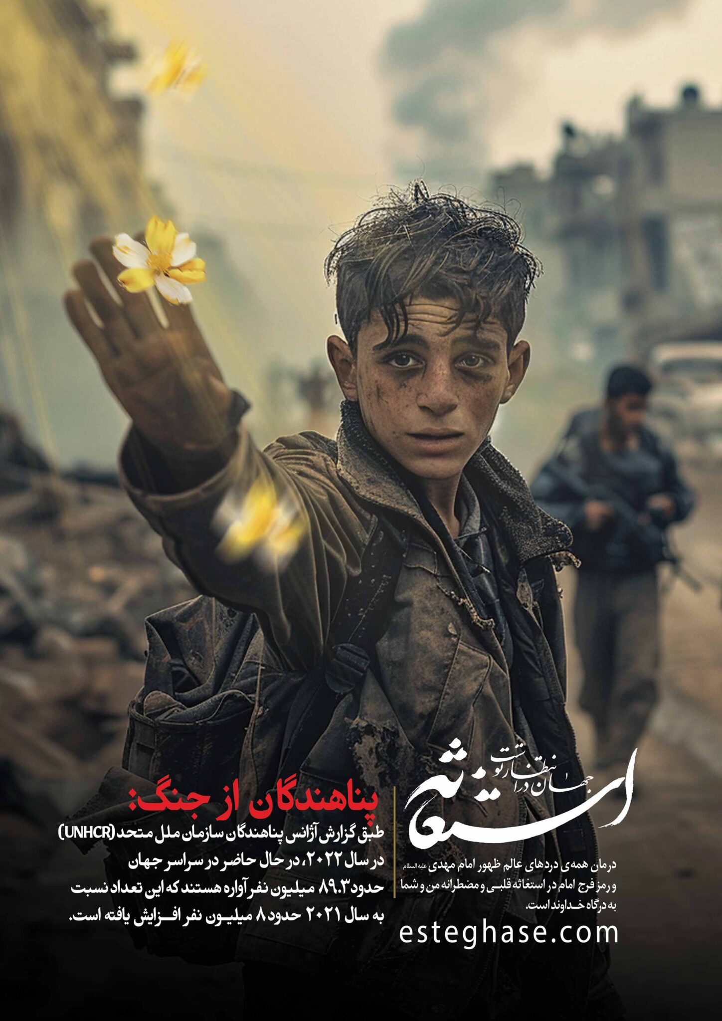bohran_jahan8
