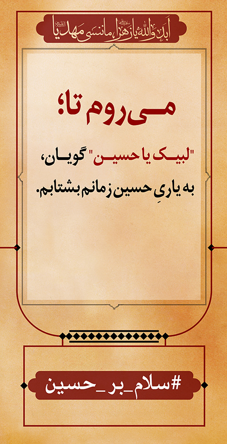 azadar haghighi 13
