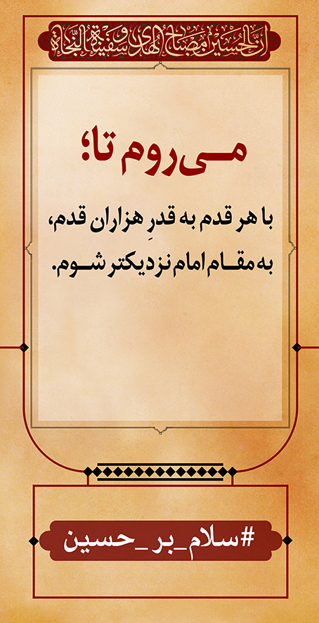 azadar haghighi 14