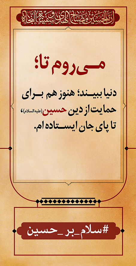 azadar haghighi 18