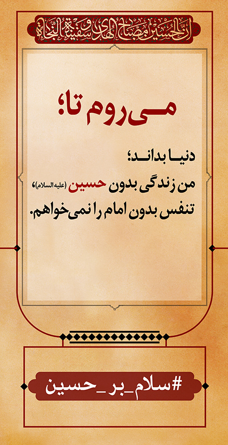 azadar haghighi 23