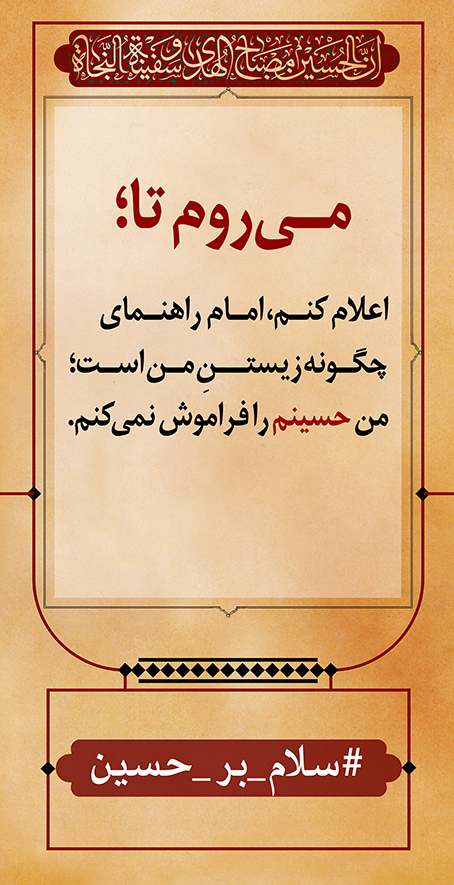 azadar haghighi 24