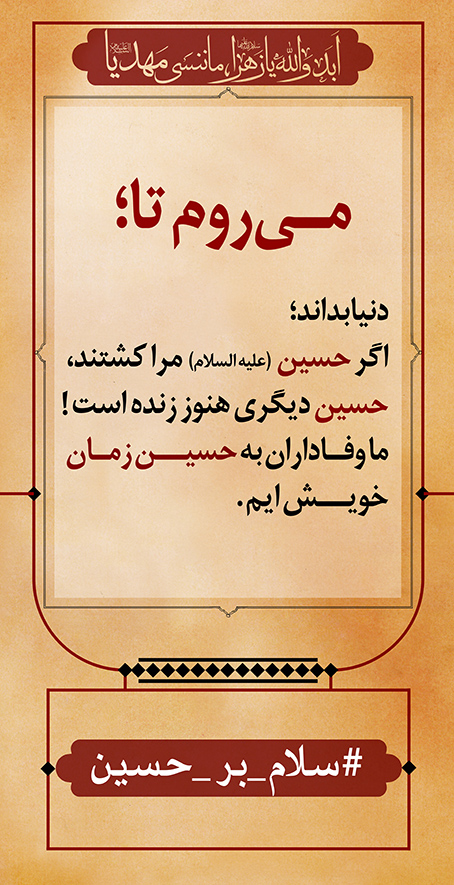 azadar haghighi 32