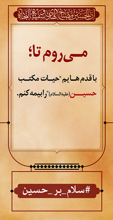 azadar haghighi 35