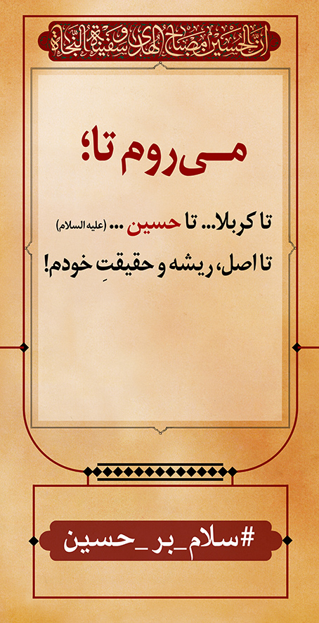 azadar haghighi 36