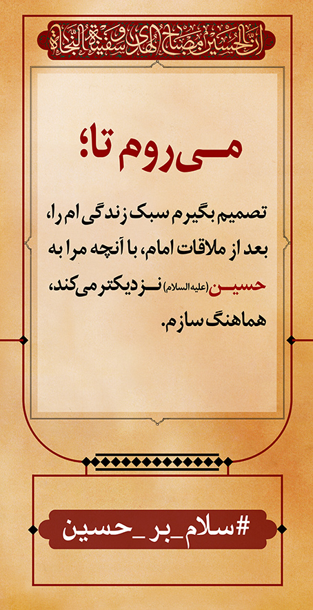 azadar haghighi 38