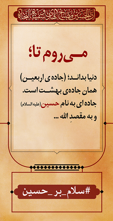 azadar haghighi 39