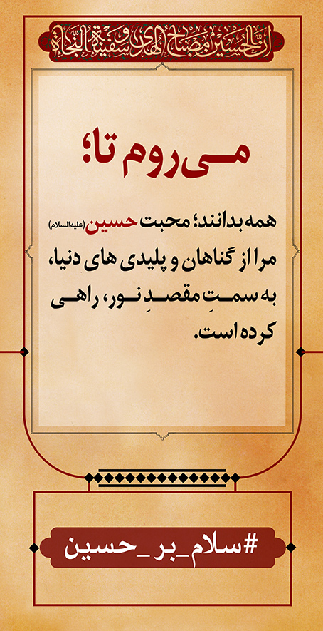 azadar haghighi 41