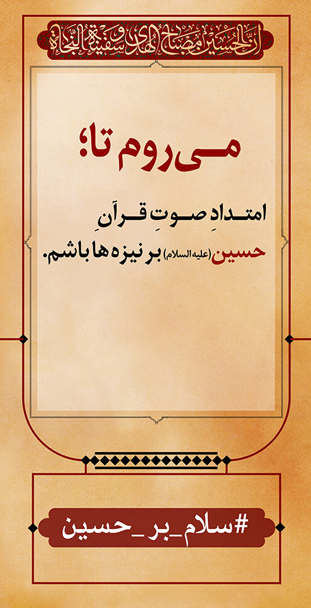 azadar haghighi 44