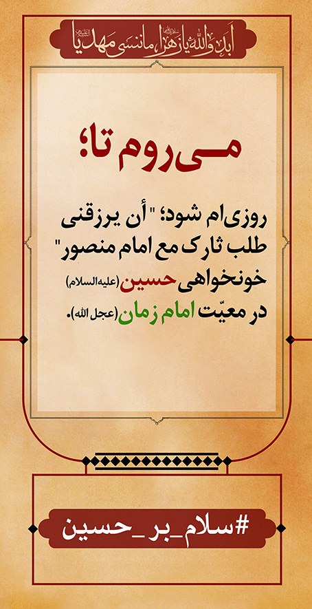 azadar haghighi 45