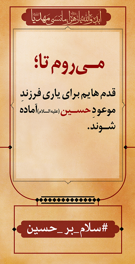 azadar haghighi 47