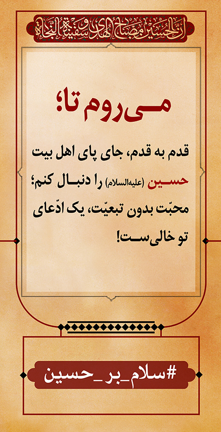 azadar haghighi 56