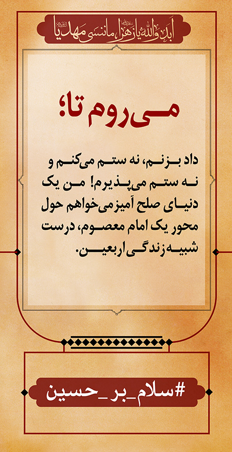 azadar haghighi 59
