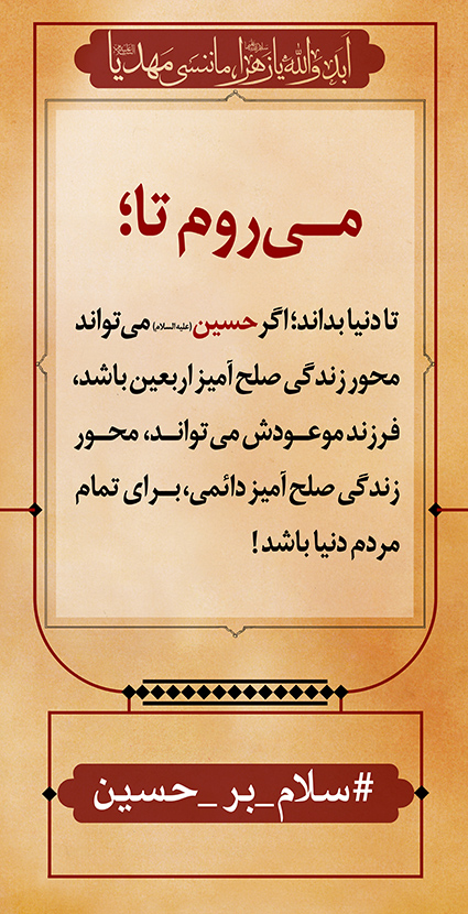 azadar haghighi 64