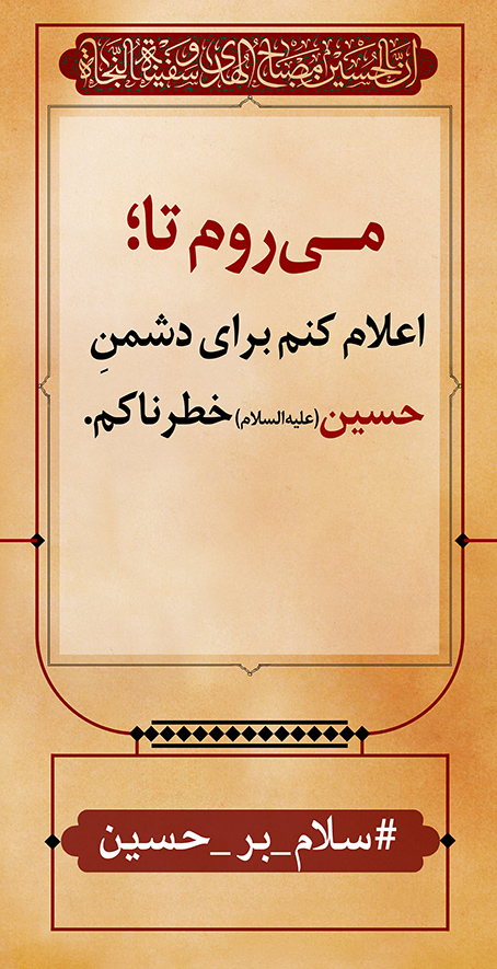 azadar haghighi 7